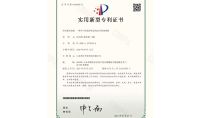 點擊查看詳細信息<br>標題：一種空氣X毒凈化系統及空間X毒機 閱讀次數：1467